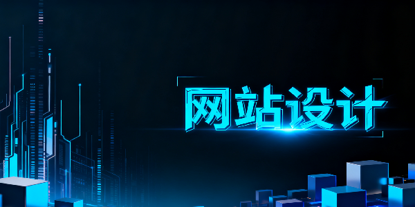 設(shè)計封面圖 (3).png